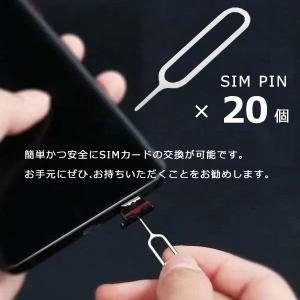 SIMピン 20本セット SIM リリースピン...の詳細画像1