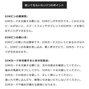 SIMピン 20本セット SIM リリースピン...の詳細画像2