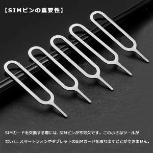 SIMピン 20本セット SIM リリースピン...の詳細画像3