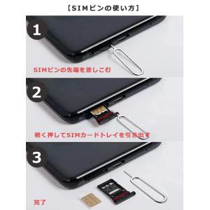 SIMピン 20本セット SIM リリースピン...の詳細画像4