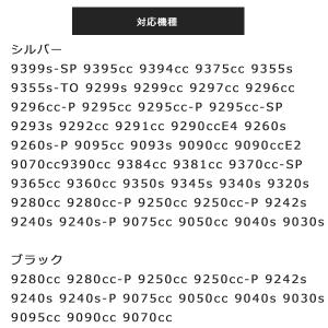 ブラウン 替刃 シリーズ9 互換品 90B 9...の詳細画像3