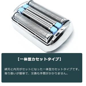 ブラウン 替刃 シリーズ9 互換品 90B 9...の詳細画像4