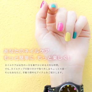 ネイル 接着剤 ネイルシール 10枚 グミシー...の詳細画像1