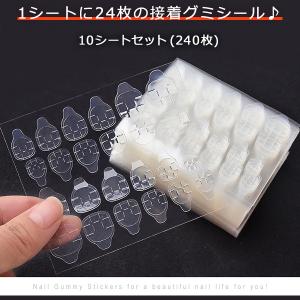 ネイル 接着剤 ネイルシール 10枚 グミシー...の詳細画像3