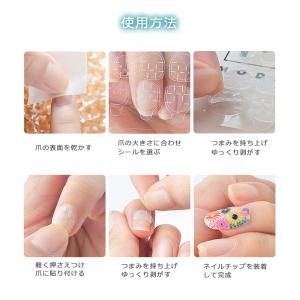 ネイル 接着剤 ネイルシール 10枚 グミシー...の詳細画像5