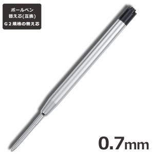 メール便可）SCHMIDT シュミット ACME用水性リフィル 黒 5本セット
