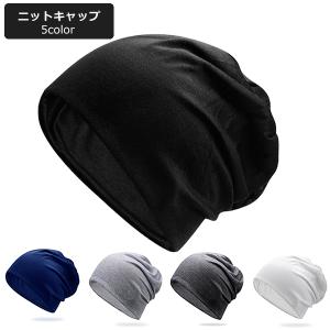 帽子 ニット帽 メンズ レディース サマーニット...の商品画像