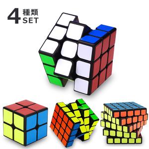【人気商品セット販売! 今ならプレゼントキャンペーン中】fafe 立体キューブ 4種セット 2×2 3×3 4×4 5×5 競技用 立体キューブ 競技 ゲーム パズル 脳