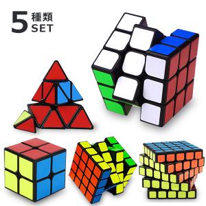 立体キューブ 5種セット 2×2 3×3 4×4 5×5 ピラミンクス 三角 競技用