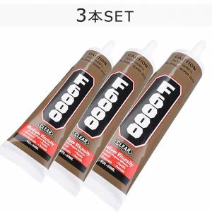 接着剤 60ml 3本SET 大容量 ハンドメイド プラモデル 布 プラスチック ボンド シリコン 多用途 ガラス 金属 革 紙 セラミック 陶器 石 木 塩ビ 靴 タイル 裁ほう｜shopping-lab