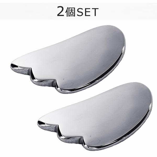 かっさ 2個SET テラヘルツ かっさプレート カッサ フェイシャル カッサプレート 足 ボディ用 ...