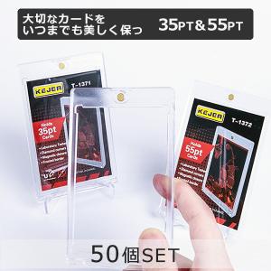 マグネットローダー 10個セット カードローダー トレカ 35pt 55pt