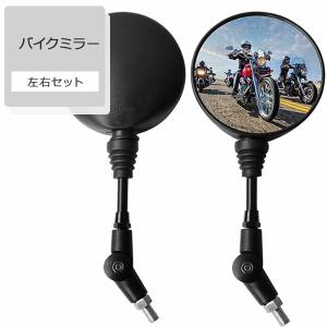 TANAX（タナックス） 爆買クーポン配布 バイクミラー ナポレオン