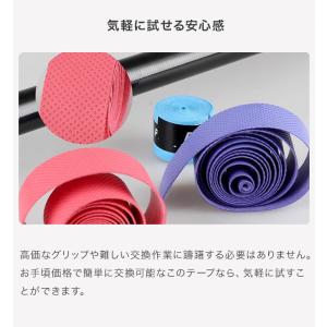 グリップテープ 30本セット テニス バドミン...の詳細画像4