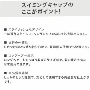 水泳帽 スイムキャップ レディース メンズ お...の詳細画像1