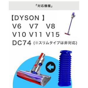 dyson ダイソン ソフトローラーヘッド 互...の詳細画像3