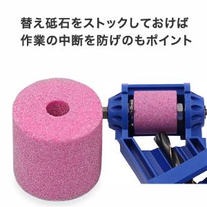 ドリルシャープナー ドリルビットシャープナー 替え砥石 研磨 刃磨き 電動ドリル 砥石 工具 研ぎ機 ドリルビット研磨器 ドリル シャープナー ドリル刃 DIY 研磨｜shopping-lab