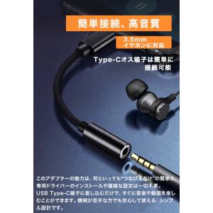 Type-C type-c イヤホン 変換アダ...の詳細画像3