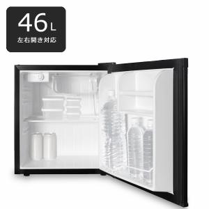 冷蔵庫 小型冷蔵庫 46L 1ドア冷蔵庫  ポータブル冷蔵庫  サブ冷蔵庫 コンパクトサイズ 省スペース 左右開き対応 7段階温度調節 製氷室 f-tsre-46l2-bk｜shopping-lab