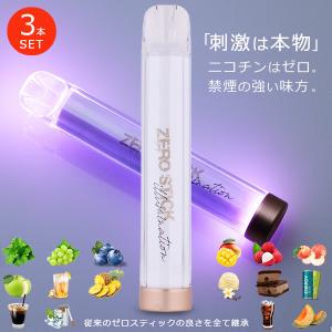 禁煙グッズ 電子タバコ ベイプ 本体 スターター...の商品画像