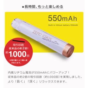 禁煙グッズ 電子タバコ ベイプ 本体 スタータ...の詳細画像4