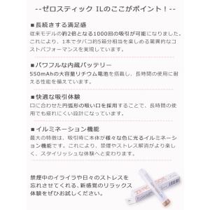 禁煙グッズ 電子タバコ ベイプ 本体 スタータ...の詳細画像2