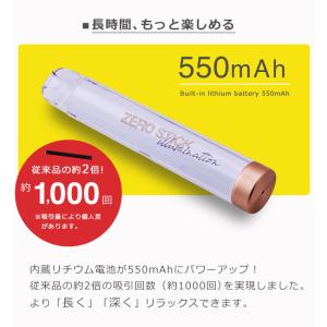 禁煙グッズ 電子タバコ ベイプ 本体 スタータ...の詳細画像4