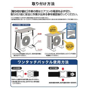 【即納】 室外機カバー アルミ エアコン室外機...の詳細画像5