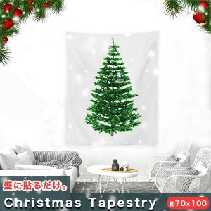 クリスマスタペストリー おしゃれ 北欧調 北欧風 雰囲気満点 70cm×100cm クリスマスツリー  もみの木 壁掛け 即納 ネコポス便