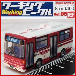 BANDAI（バンダイ） ワーキングビークルVol.1大型トラック編