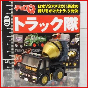 チョロQ WONDAミニミニ 30th歴代GT-Rコレクション【日産スカイラインGT