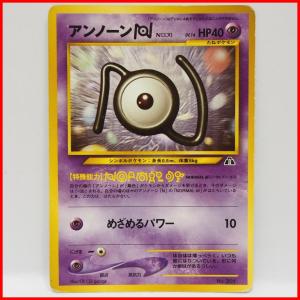 ポケモンカード 旧 アンノーンの商品一覧 通販 Yahoo ショッピング