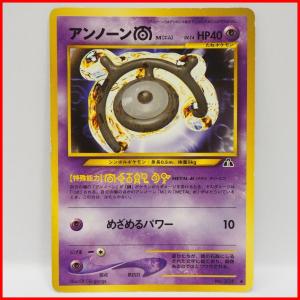 ポケモンカード 旧 アンノーンの商品一覧 通販 Yahoo ショッピング