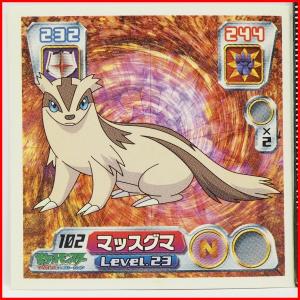ポケモン アドバンスジェネレーションの商品一覧 通販 Yahoo ショッピング