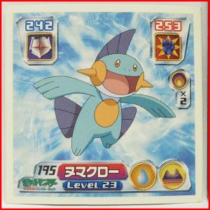 地面タイプ ポケモンの商品一覧 通販 Yahoo ショッピング