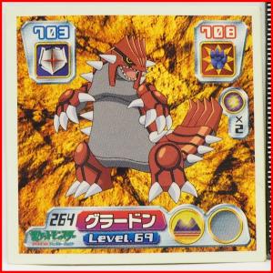 地面タイプ ポケモンの商品一覧 通販 Yahoo ショッピング