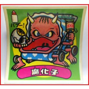 旧ビックリマン 旧ビックリマンシール第8弾#91悪魔シール□魔井DO□当時物ロッテLOTTE