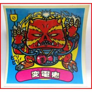 旧ビックリマンシール第13弾#155悪魔シール□バクトロ魔Ωオメガ□当時