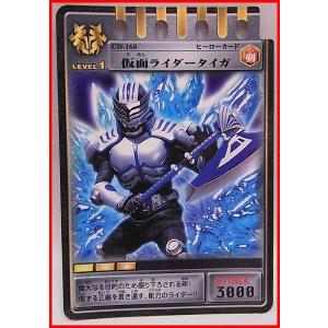 プレックス PLEX☆仮面ライダーキバ☆なりきり武器サウンド ガルル