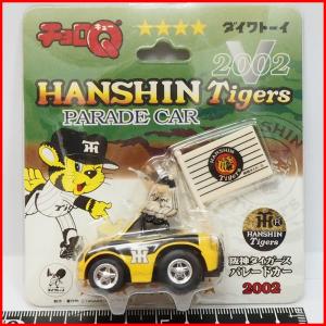 非売品 Boss Wonda プルバックカー ミニミニチョロQ 大量まとめ チョロQ WONDAミニミニ 30th歴代GT-Rコレクション【日産スカイラインGT