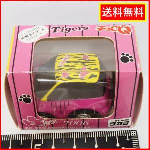 チョロQ【阪神タイガース HANSHIN Tigers fun 2006】プルバック ミニカー◆タカラTAKARAダイワトーイ大和玩具【未開封】送料込