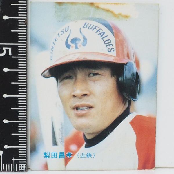 86年 カルビー プロ野球カード No.23【梨田 昌孝 捕手 近鉄バファローズ】昭和61年 198...