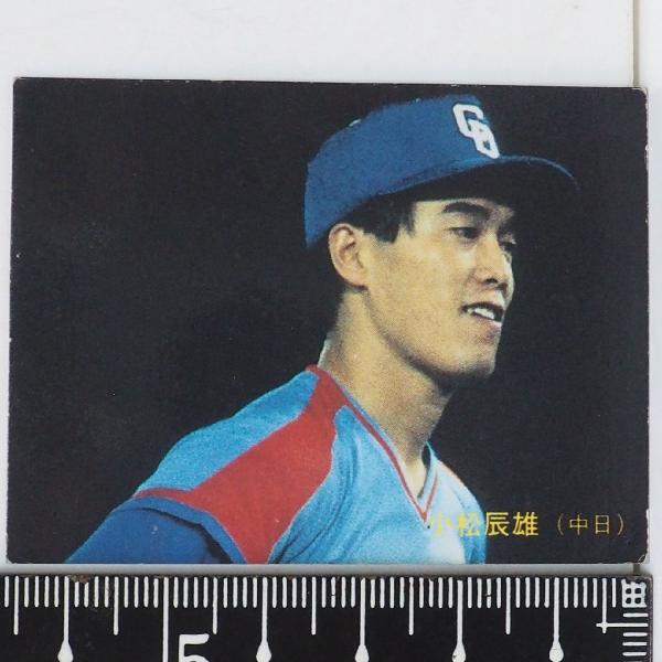 87年 カルビー プロ野球カード No.12【小松 辰雄 中日ドラゴンズ】昭和62年 1987年 当...