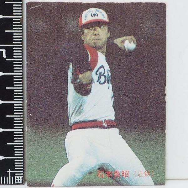 87年 カルビー プロ野球カード No.22【石本 貴昭 近鉄バファローズ】昭和62年 1987年 ...