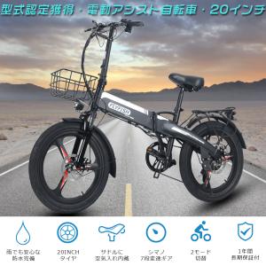 ホンバイク HONBIKE 2022年購入モデル アルミ 電動アシスト自転車