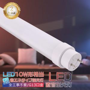 ODELIC（オーデリック） 防雨・防湿型器具用直管形LEDランプ 片側給電
