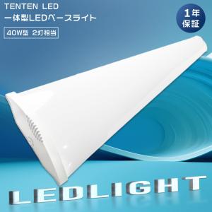 スイッチで調色 高機能逆富士 50W 10000lm 天井直付型 LEDベースライト