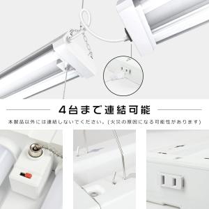 2年保証 LEDベースライト 吊り下げ LED...の詳細画像3