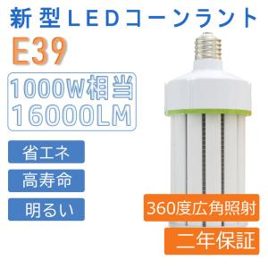 三菱（MITSUBISHI） MY-B450434/L AHTN LEDベースライト 40形 埋込形