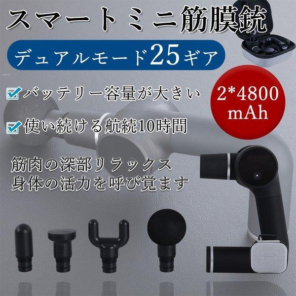 電動 マッサージガン マッサージ機 自宅マッサージ 筋膜リリース マッサージ器 筋膜マッサージ器 プ...